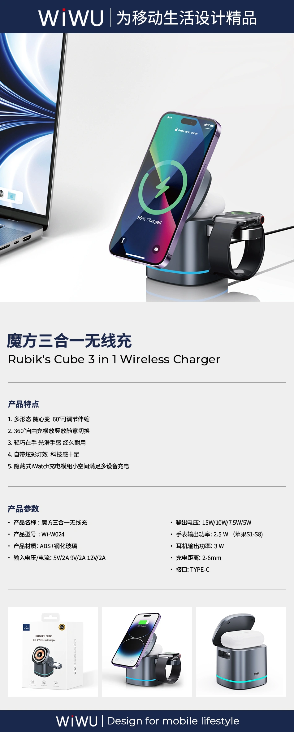 auto orient WiWU 4-in-1 Wireless Magsafe Phone Stand Fast Charging WiWU Wi-W024 Rubik's Cube 3 in 1 Wireless Charger - Grey