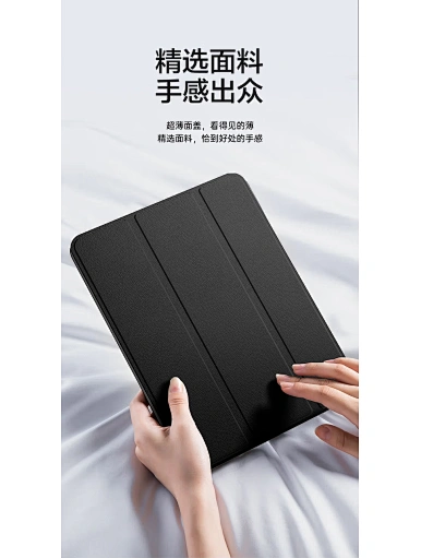 Tablet Protective Case