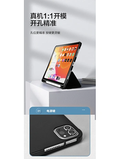 Tablet Protective Case