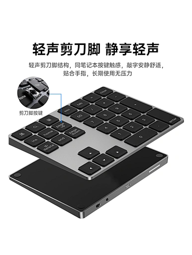 Mini portable wireless numberic keyboard