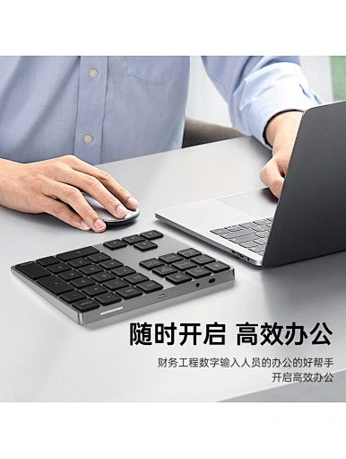Mini portable wireless numberic keyboard