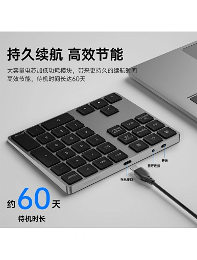 Mini portable wireless numberic keyboard