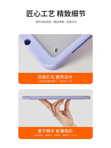 Defender Protective Case