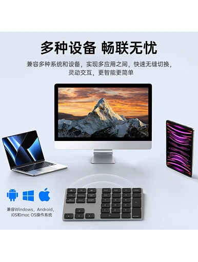Mini portable wireless numberic keyboard