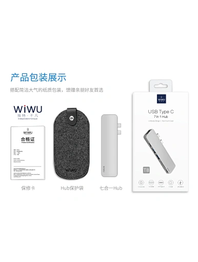 Hub 7 in 1