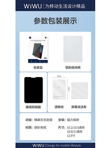 Wiwu Paperlike Privacy Magnetic Screen Protector iPad Pro 12.9