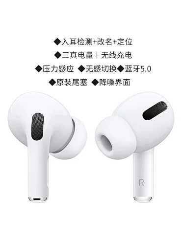 WiWU Airbuds Pro 2 Wireless Bluetooth Earphone in Ear detect sensor comfortalbe Wearing