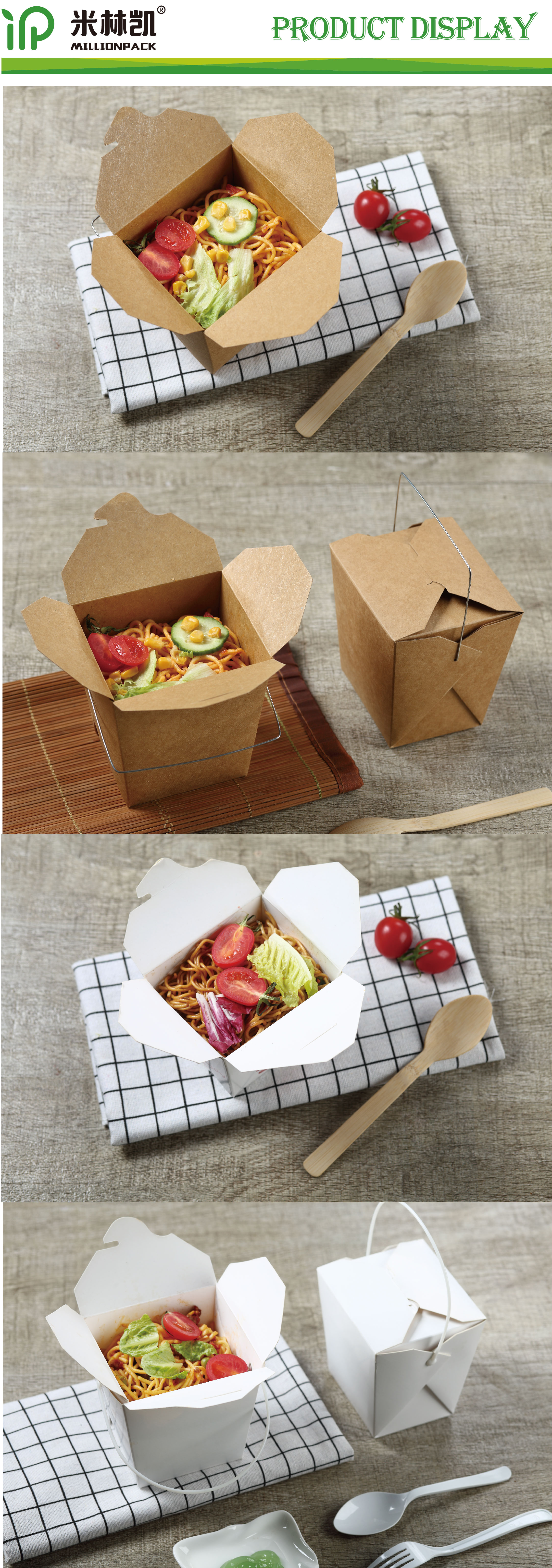 66 oz Recycled Kraft Paper Food Box