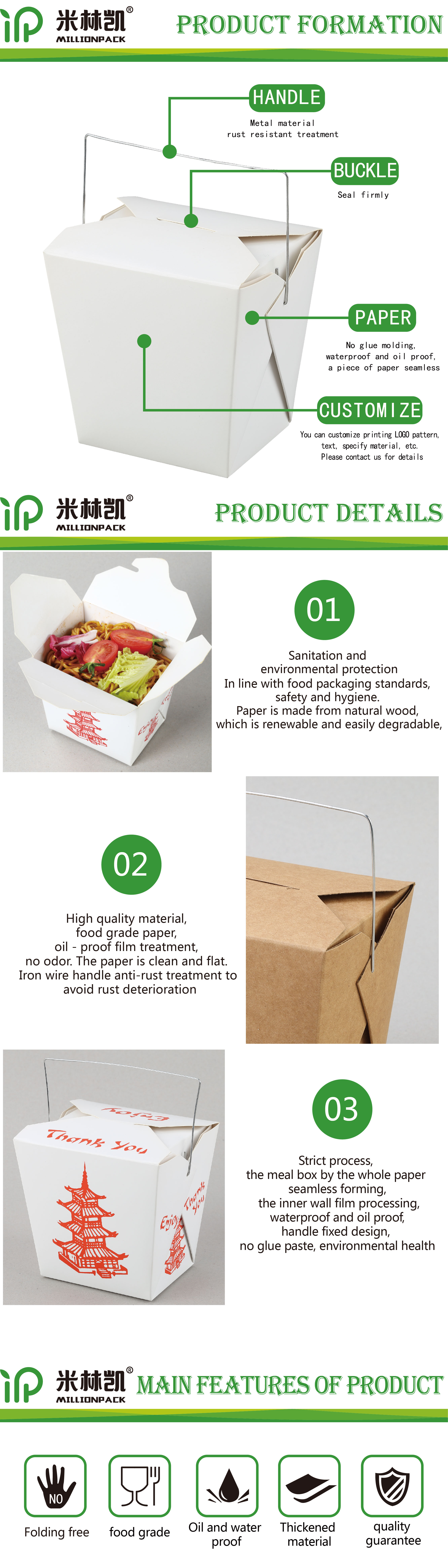 26 oz Recycled Kraft Paper Food Box