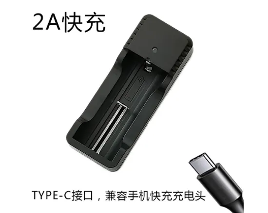 adjustable charger
