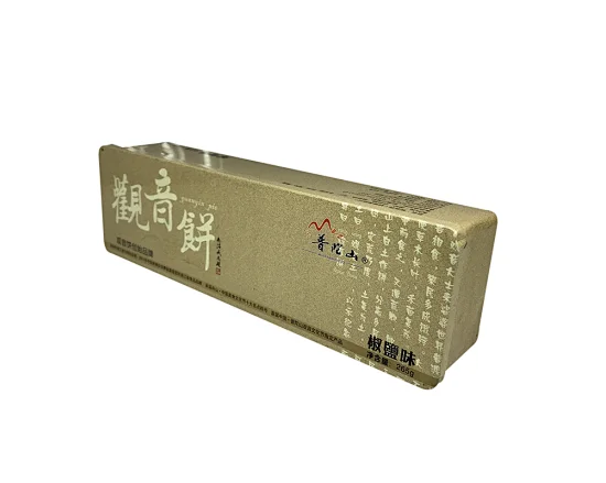 定制印刷罐,圣诞储藏罐,金属食品储藏