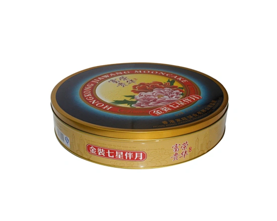 cookies tin can
