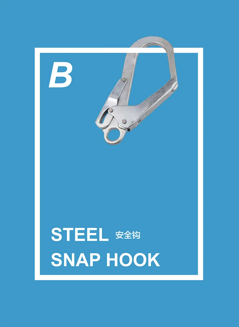 Steel Safety Hook