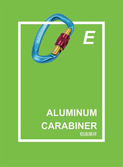 Aluminum Carabiner