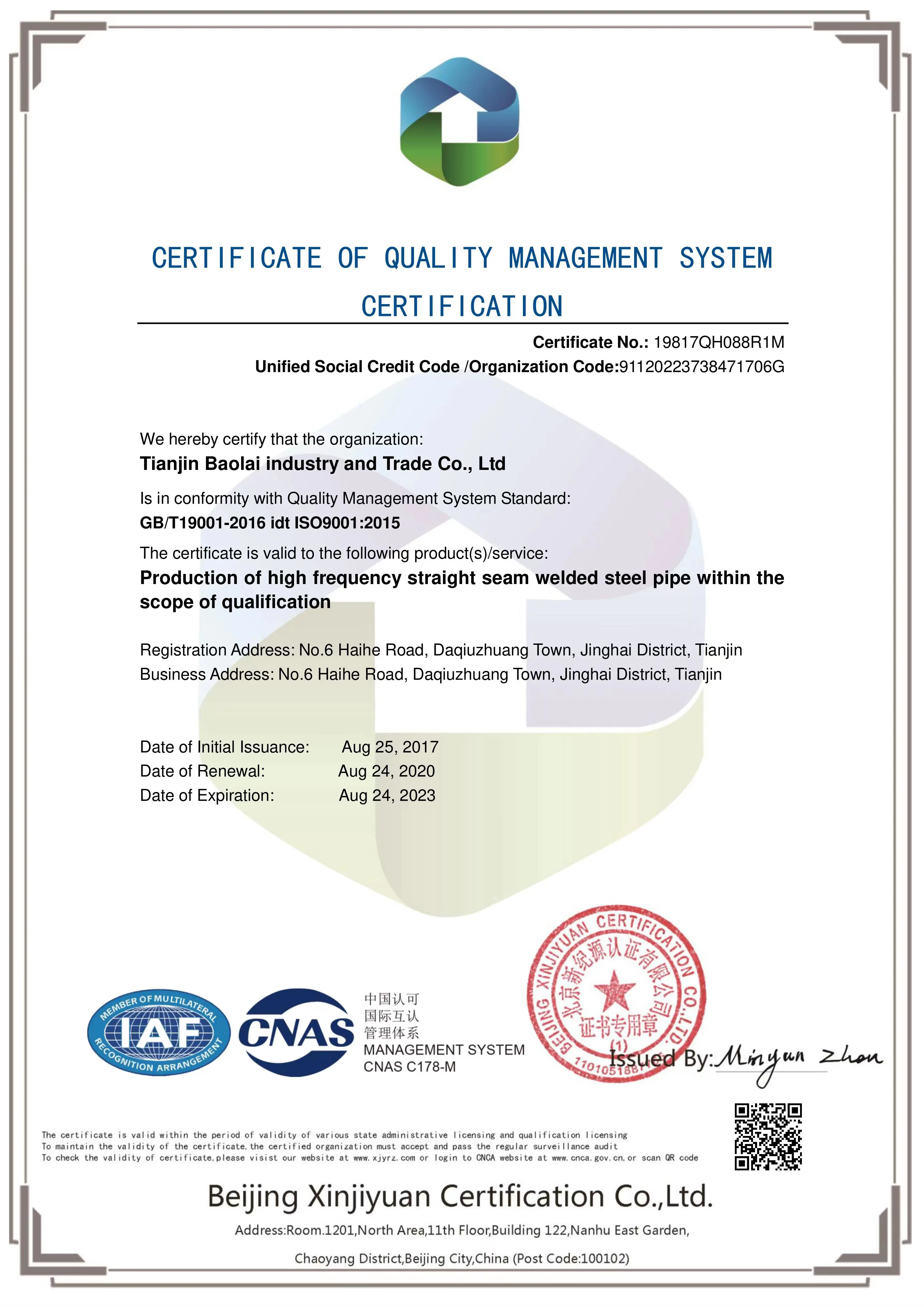 Baolai Steel Pipe business certificate -ISO 9001