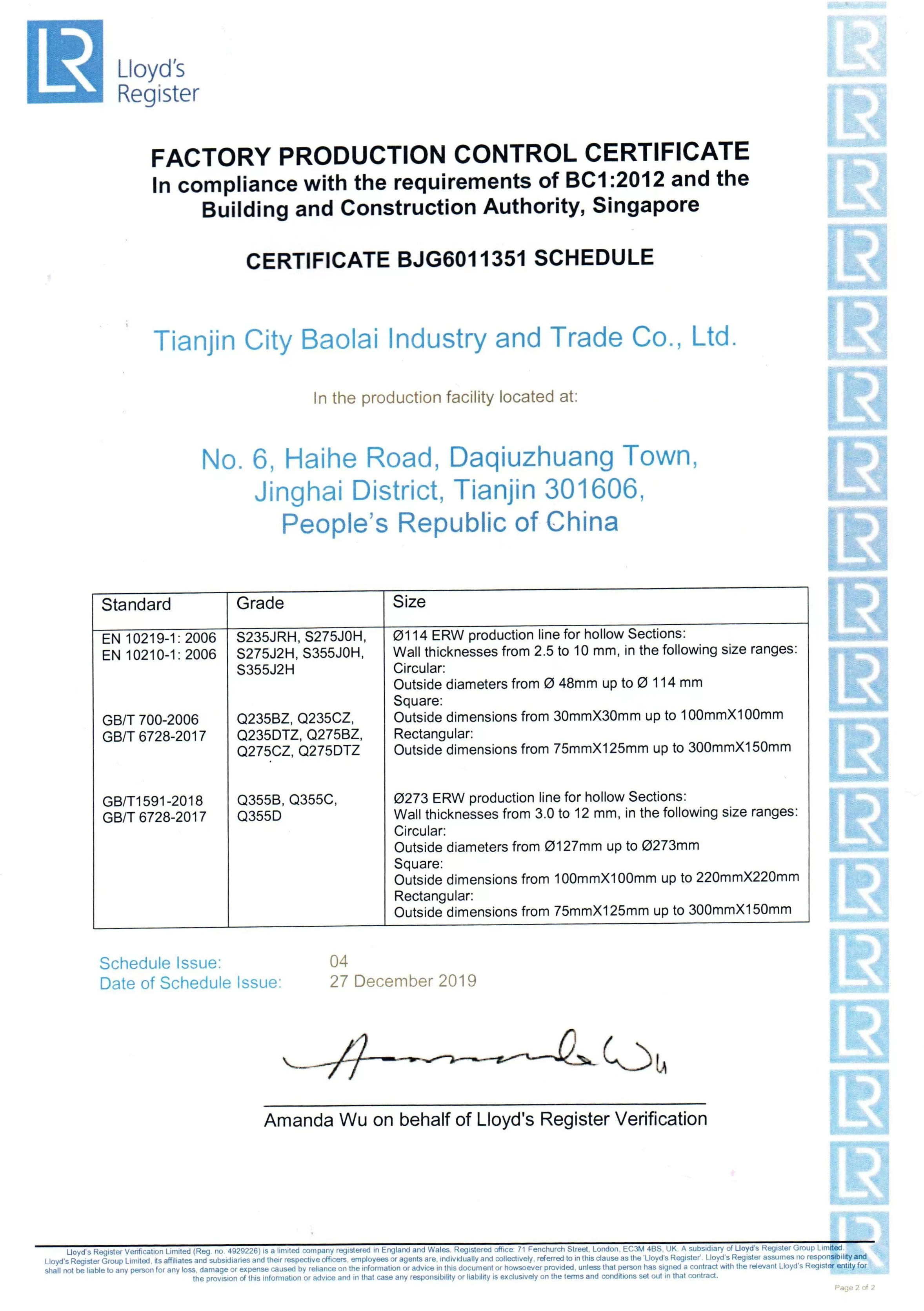 Baolai Steel Pipe  product certifications-LR