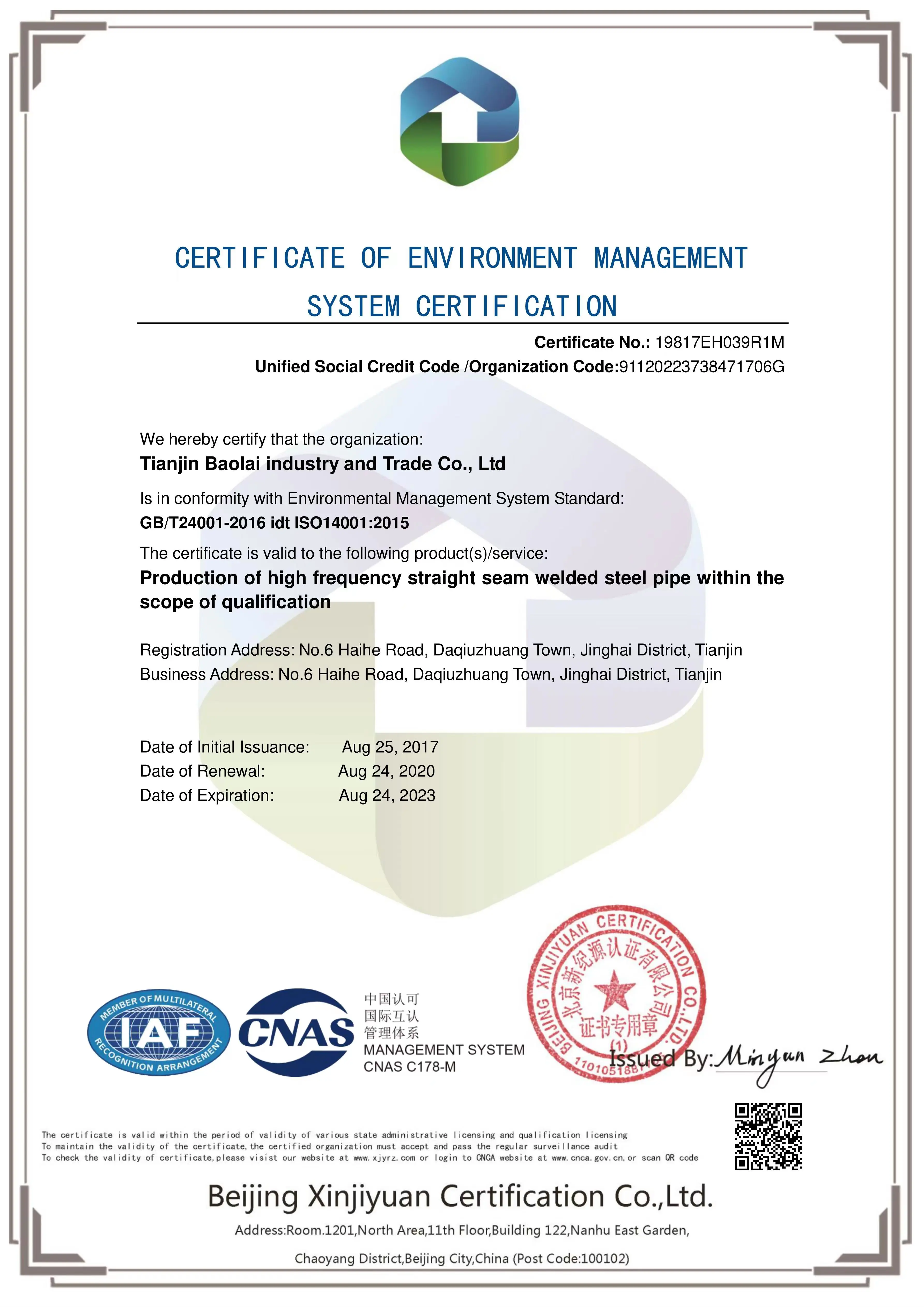 Baolai Steel Pipe business certificate -ISO 14001