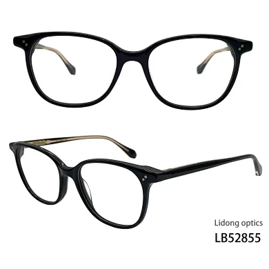 Optical Frame