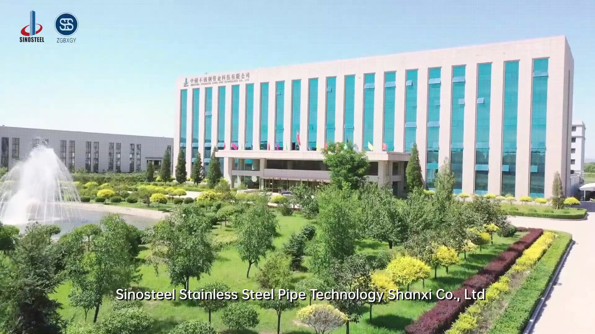Sinosteel Stainless Steel Pipe Technology (Shanxi) Co., Ltd.