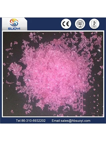 Industry grade Neodymium nitrate Nd(NO3)3 CAS No 16454-60-7