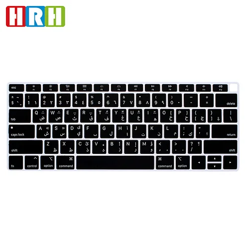 Silicone Arabic Keyboard Protective film keyboard custom keyboard skin For Macbook Air Cover pro 13 cover A1932 English Version