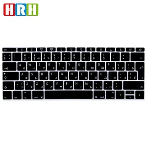 Spanish English Russian Silicone Keyboard Skin Cover for Macbook pro 12'' 13'' Newest Design Silky  Anti-static Keyboard Protect