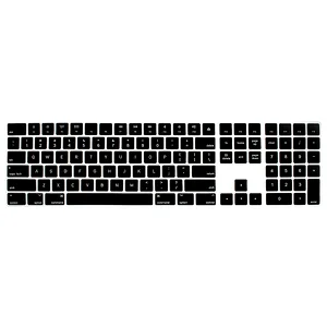 keyboard protector custom keyboard skin cover Keypad Skin for Magic Keyboard with Numeric Keypad A1843 MQ052LL/A