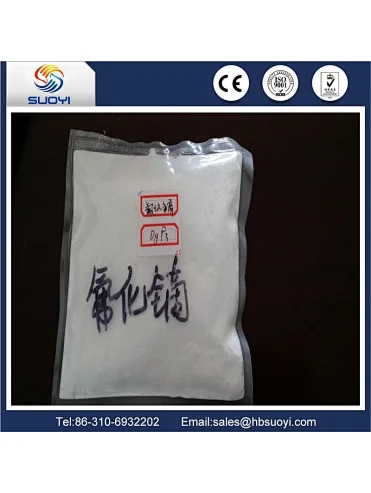 Hot selling of Dysprosium fluoride DyF3
