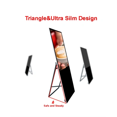 Indoor 43inch white portable vertical lcd digital signage display