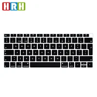 EU Version Waterproof Silicone Laptop With portuguese Keyboard Protective Film Keyboard Cover laptop skin for macbook air pro 13
