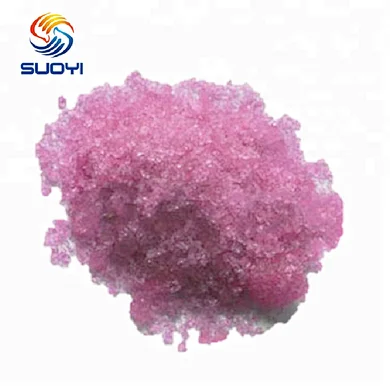 Sub Micron Fine Particle Neodymium Fluoride NdF3 for Sale