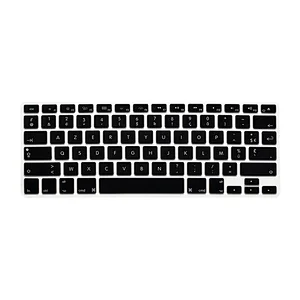 france US Version French Keyboard Skin custom silicone keyboard cover for Macbook Air Retina Pro 13