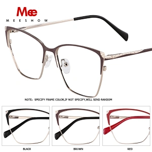 MEESHOW Glasses Frame Men women square Prescription Eyeglasses Female Myopia Optical Frames Clear Spectacles Eyewear glasses