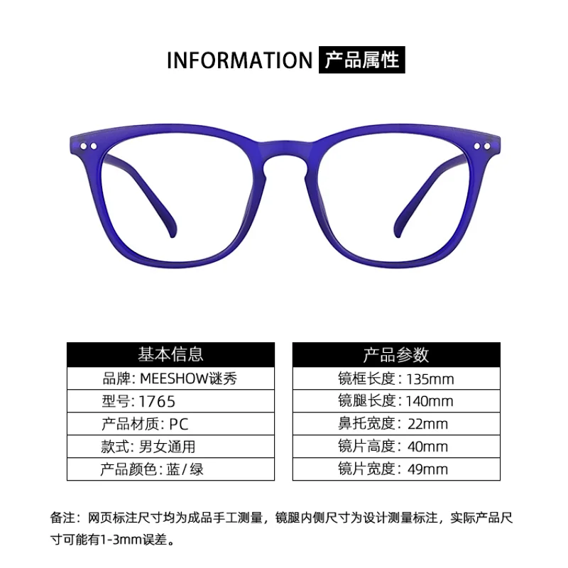 Meeshow Anti-Blue Ray Reading Glasses Square Men Women Eye Glasses With Diopter Retro Europe Style French Glasses +1.5 +2.0 1765