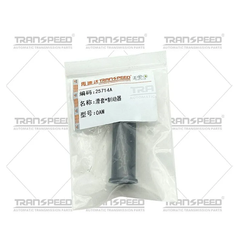 TRANSPEED DQ200 0AM DSG Transmission Sliding Sleeve*Brake For AUDI VW