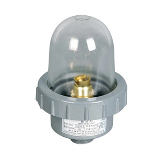 CXH5-2A MARINE HEAD LIGHT