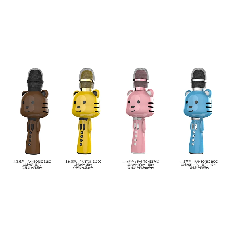 Bluetooth Stereo Kids Karaoke Microphone
