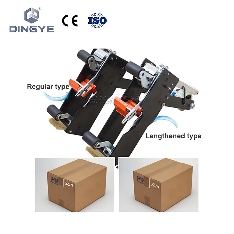 FXA6050S Carton sealer
