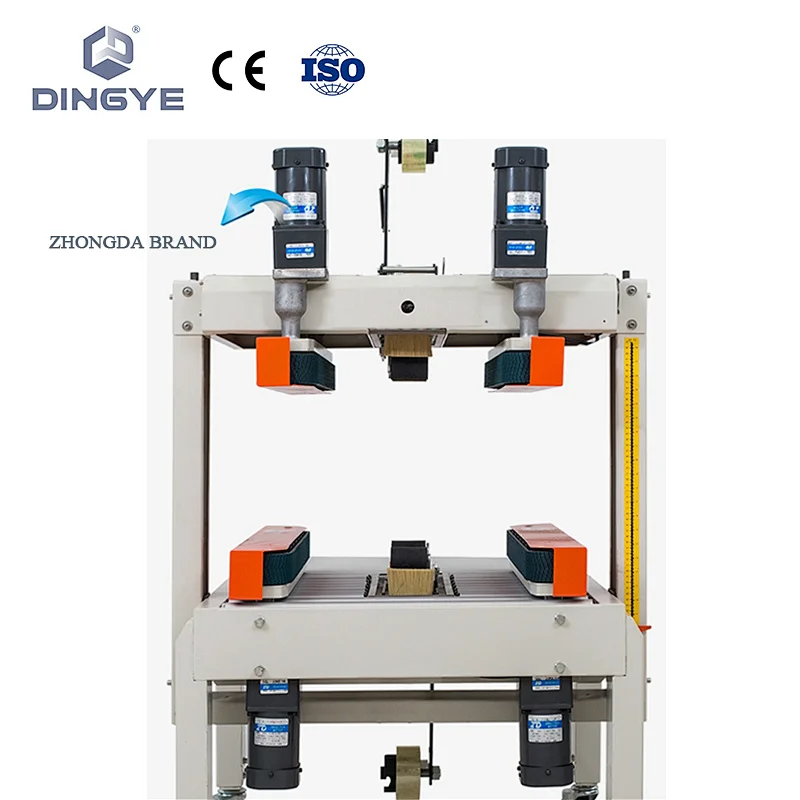 DFXC5050DD  Double Layer Carton Sealer