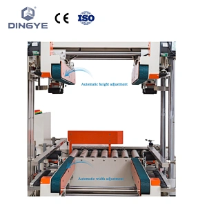 DQFXZ-5050S 自動摺盒封箱機