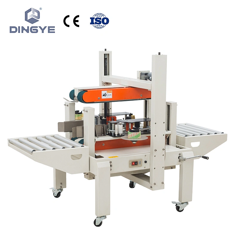 DFXA5050C 封箱機