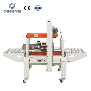 DFXA5050C 封箱機
