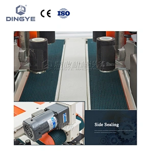 DFXA5050C 封箱機