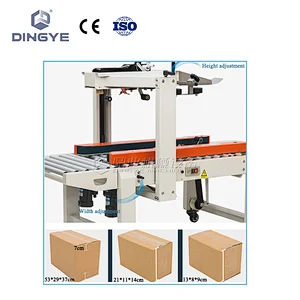 FXC5050XG  Small carton automatic sealing machine with 7cm tape length