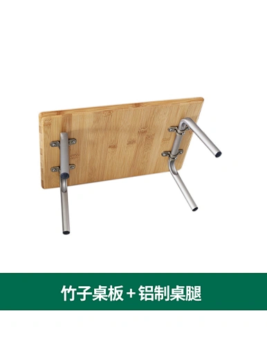 Mini Bamboo bed Table